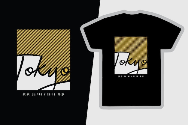 ベクトル 東京のtシャツとアパレルのデザイン