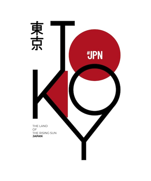 Vettore illustrazione della stampa di vettore del disegno astratto dello slogan di tipografia di tokyo