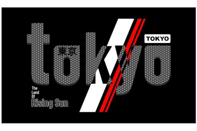 Tokyo Vintage typografieontwerp in vectorillustratie Inscriptie in het Japans is Tokyo