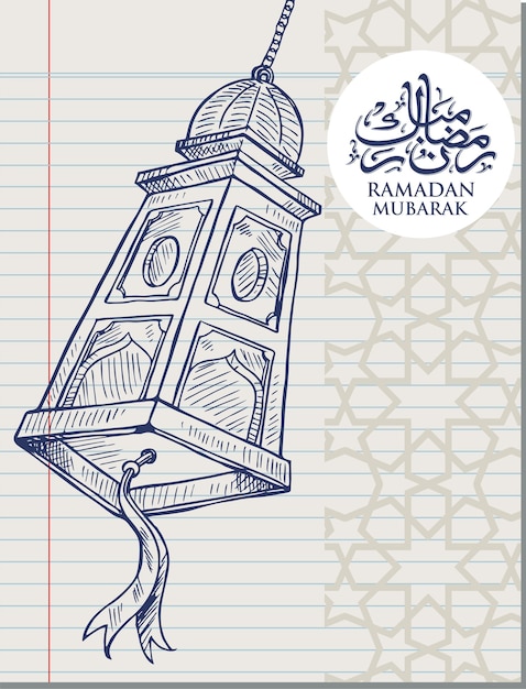 Традиционный арабский фонарь для поздравительной открытки Eid mubarak