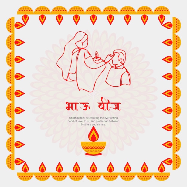 Vector traditional bhaubeej indian festival in hindi text bhai doojbhau beeej and bhratri dwitiya