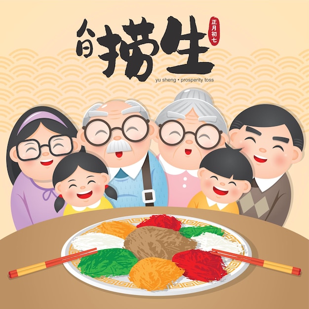 traditional chinese dish lou sang yu shang its symbolism of good luck for the new year