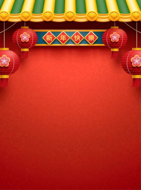 Traditional Chinese roof with red lanterns and wall for design uses