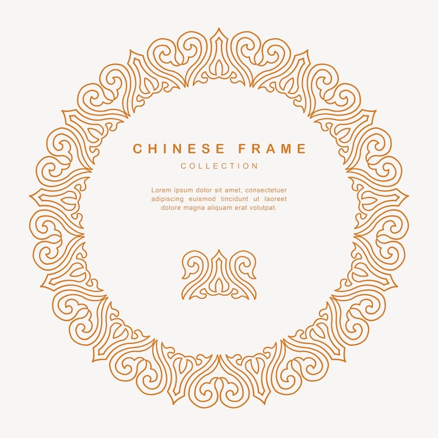 繁体字中国語ラウンドフレーム網目模様のデザイン装飾要素