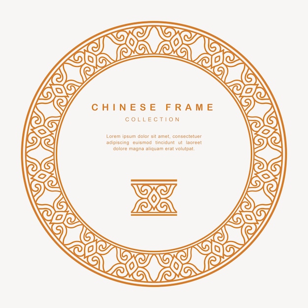 Traditional Chinese Round Frame Tracery Design Decoration Elements