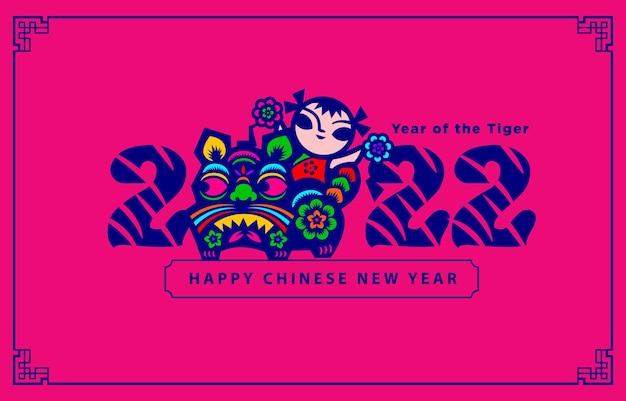 Traditional chinese tiiger paper cut with 2022 chinese new year greeting banner