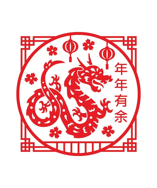 Vector traditional dragon circle tshirt