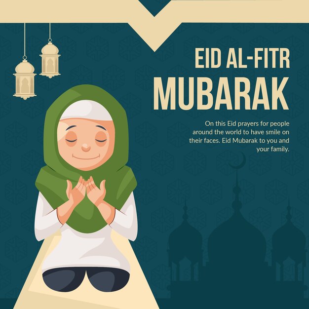 전통적인 Eid al fitr 무바라크 배너 디자인 서식 파일