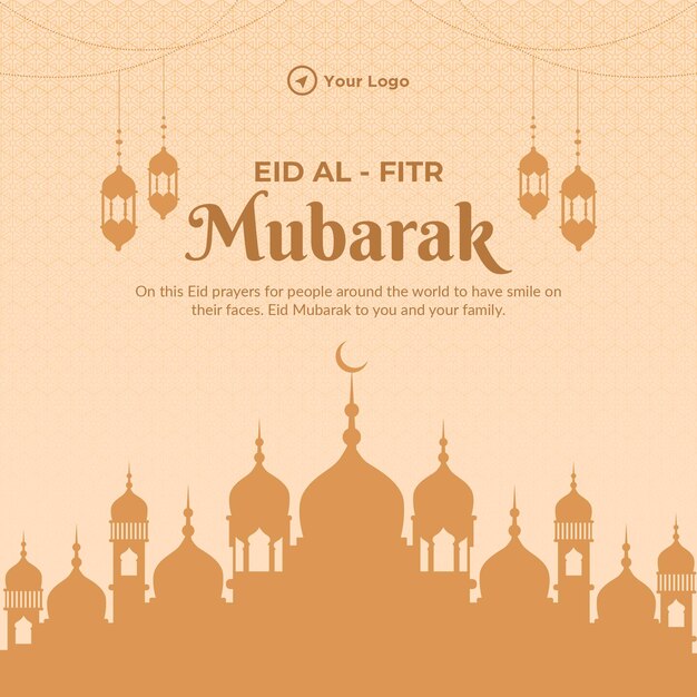 전통적인 Eid al fitr 무바라크 배너 디자인 서식 파일