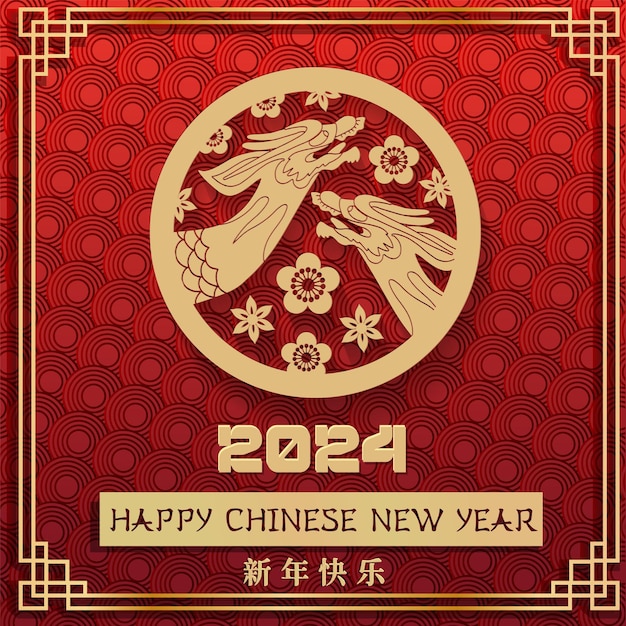 Vector traditional happy chinese new year greeting card the year of the dragon of lunar eastern calendar