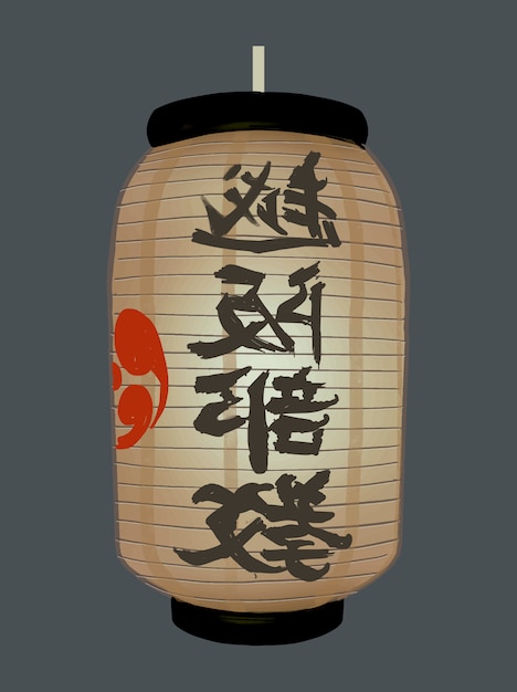 Traditional japanese paper lantern illustration