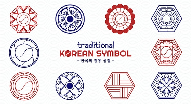 Vector traditional korean symbol vector set