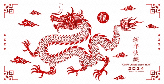 Traditional red Chinese Dragon