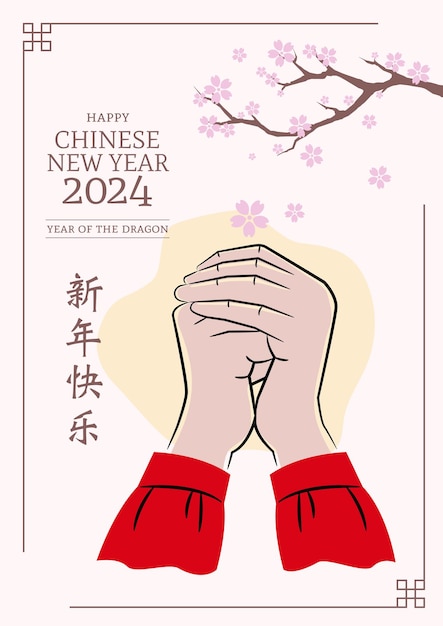 Traditionele ang pao voor het Chinese Nieuwjaar