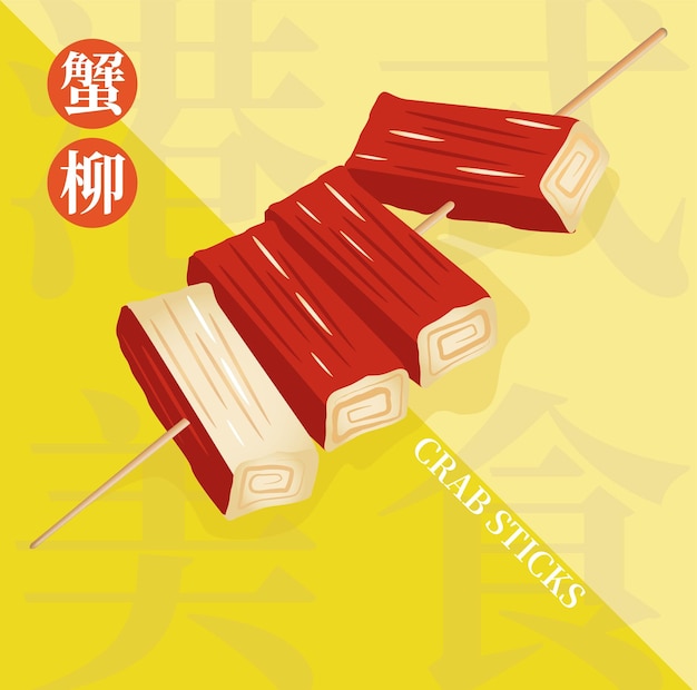 Traditionele Hong Kong Street Food-krabsticks