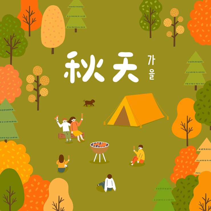 Vector 翻訳 秋 人々は秋に素敵なピンチを過ごします