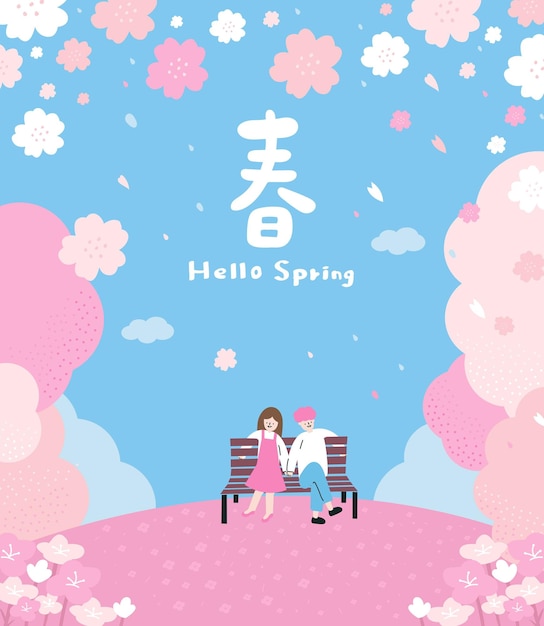 Vector translation spring hello spring spring is coming couple sit on the bench