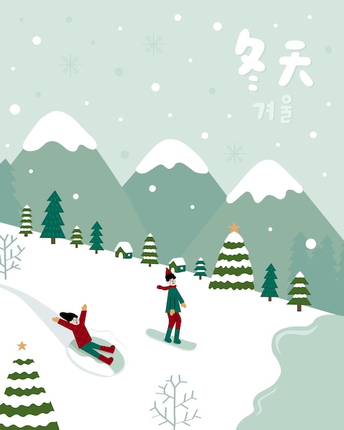 冬のスキーリゾートでスキーをしているカップル