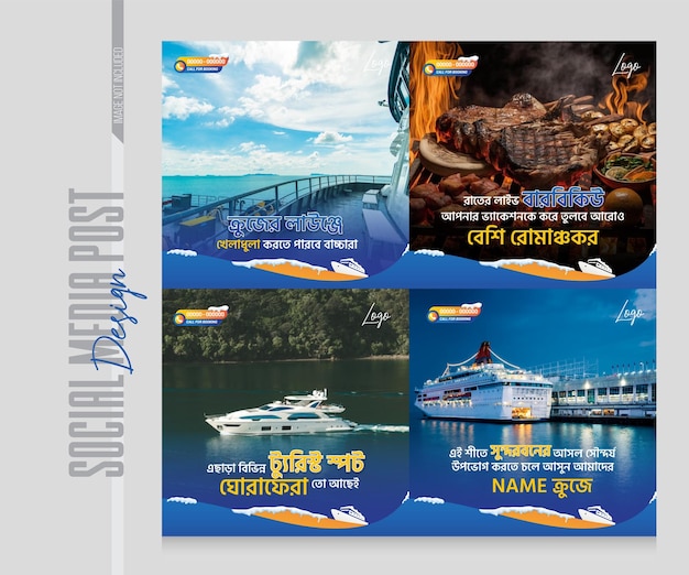 Vector travel cruise ship sundarbans template