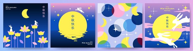 Vector trendy mid autumn festival design set for banner card poster or holiday cover with moon stars in night sky and cute rabbit in blue yellow pink colors chinese translation mid autumn festival