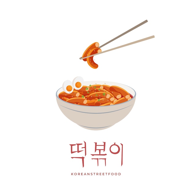 Tteokbokki Vector Illustratie Logo Met Gochujang Saus Geserveerd In Een Kom En Eet Met Stokjes