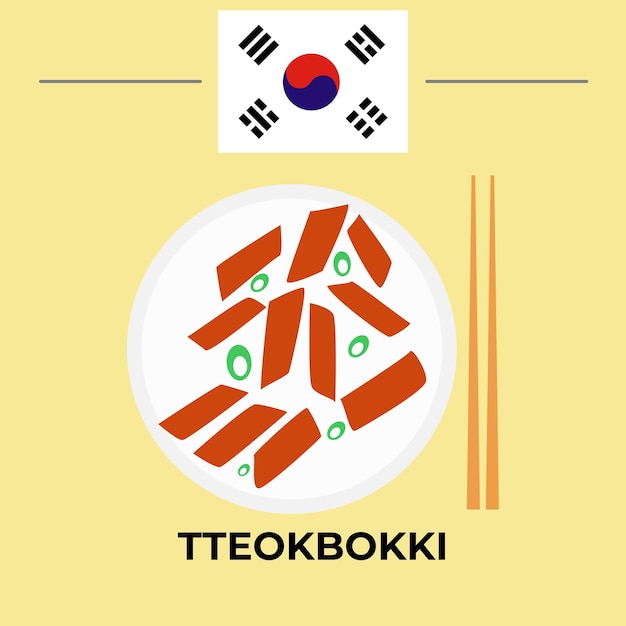 벡터 떡볶이