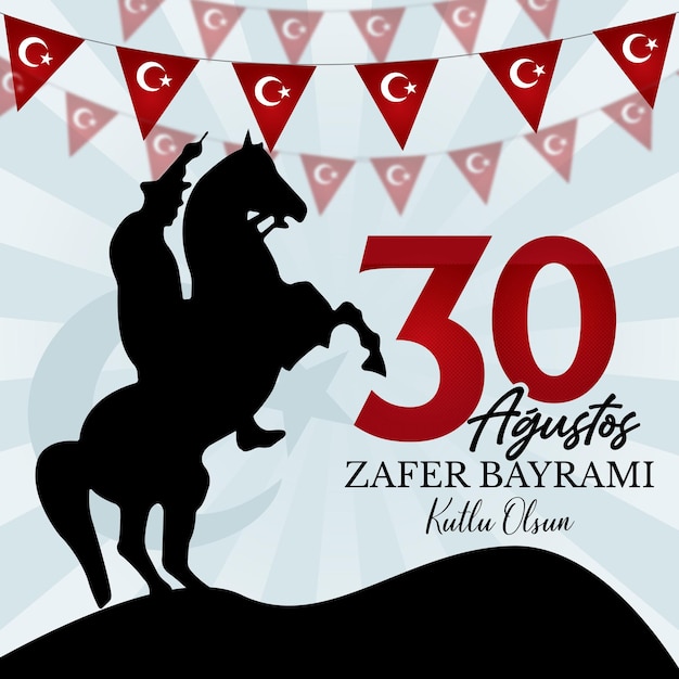 벡터 터키 독립기념일 8월 30일 터키 승리의 날 8월 30일 turkiye zafer bayrami