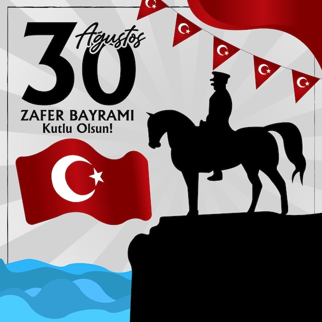 터키 독립기념일 8월 30일 터키 승리의 날 8월 30일 Turkiye zafer bayrami