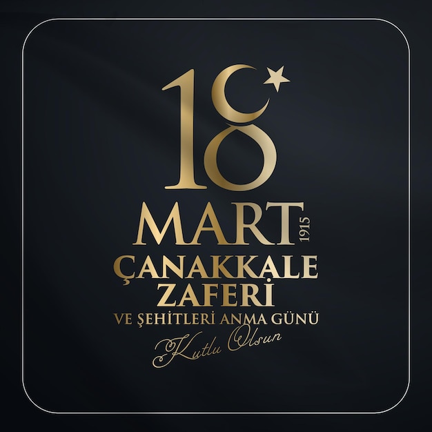 Vector turkish national holiday of march 18 1915 the day the ottomans canakkale victory monument