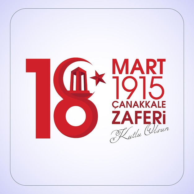 Vector turkish national holiday of march 18 1915 the day the ottomans canakkale victory monument