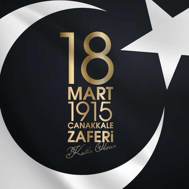 Turkish national holiday of March 18 1915 the day the Ottomans Canakkale Victory Monument