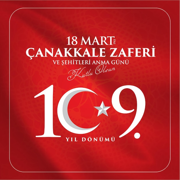 Vector turkish national holiday of march 18 1915 the day the ottomans canakkale victory monument