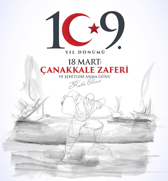 Vector turkish national holiday of march 18 1915 the day the ottomans canakkale victory monument