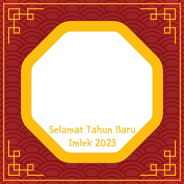 Twibbon Illustration of Happy Chinese New Year 2023 Vector Design.