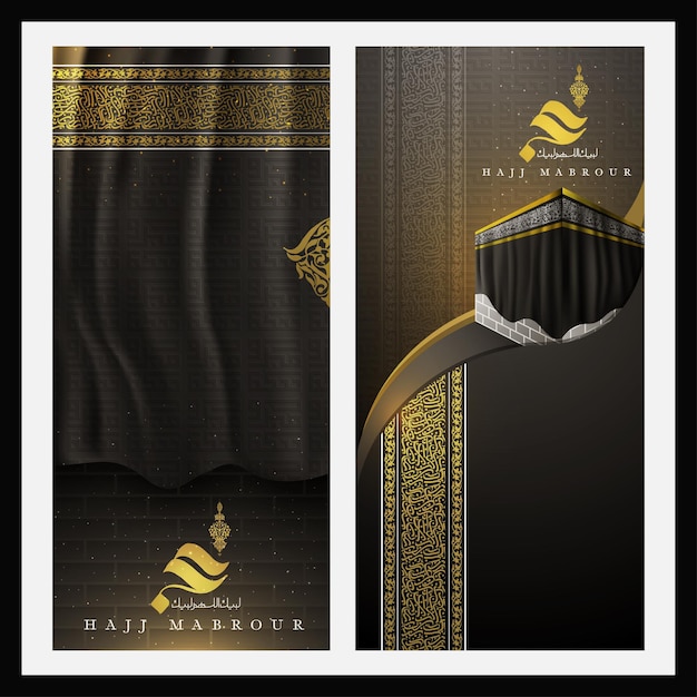 Two sets of hajj mabrour greeting islamic illustration background design with arabic calligraphy