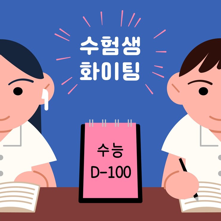 Vector two students in school uniforms are studying hard illustration banner for national college entrance