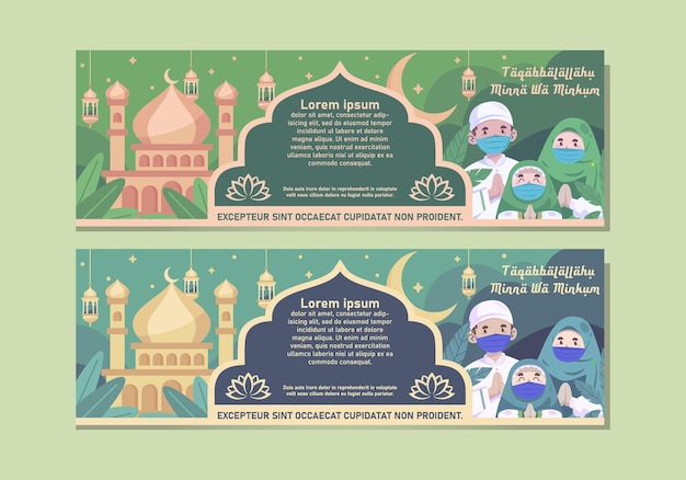 two types of Eid alFitr Ramadan banner templates