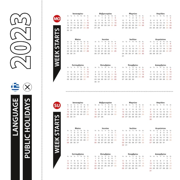 Two versions of 2023 calendar in Greek week starts from Monday and week starts from Sunday