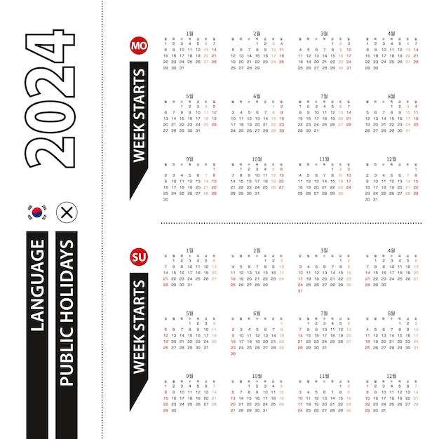 Two versions of 2024 calendar in Korean week starts from Monday and week starts from Sunday