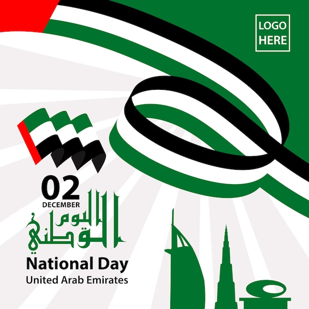 UAE National day social media feed