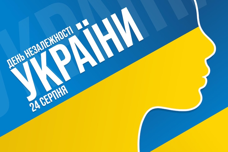 Вектор день независимости украины 24 августа. надпись на украинском языке. концепция праздника шаблон для фонового плаката с текстовой надписью векторная иллюстрация eps10