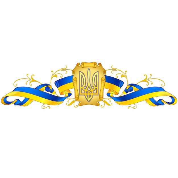 Ukrainian state symbol with ribbon.