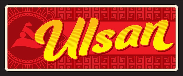 Ulsan reis sticker en plaat retro tin teken