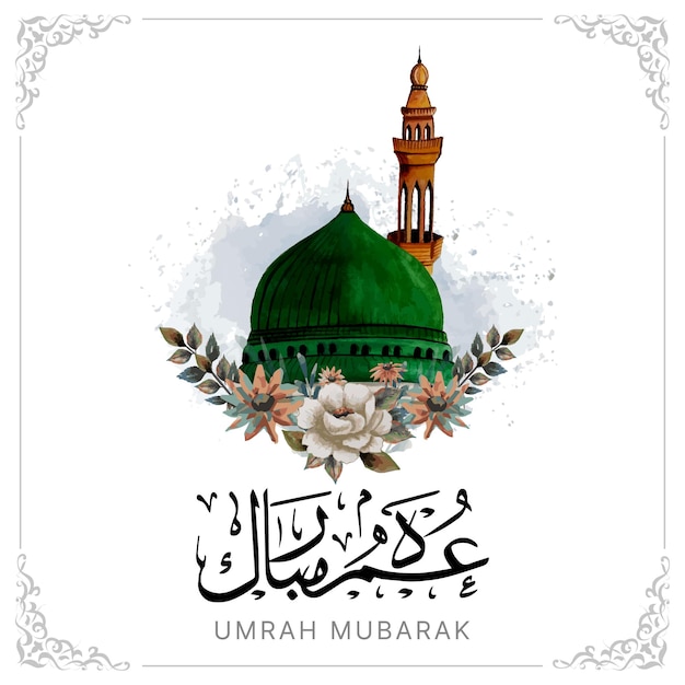 umrah mubarak arabic calligraphy with watercolor brush madina corner set and floral wreath