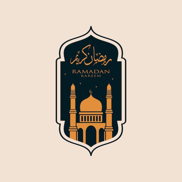 Uniek en elegant ramadan kareem-logo-ontwerp