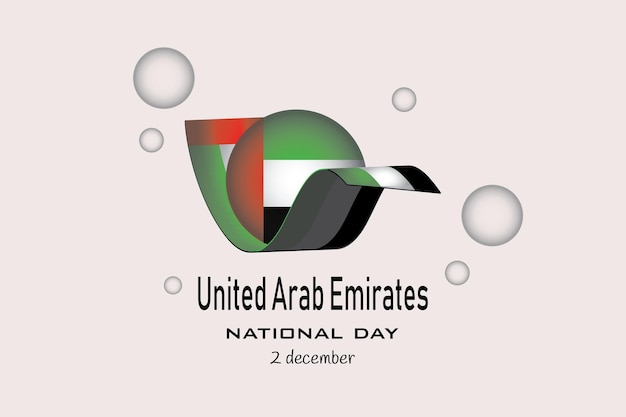 Национальный день Объединенных Арабских Эмиратов