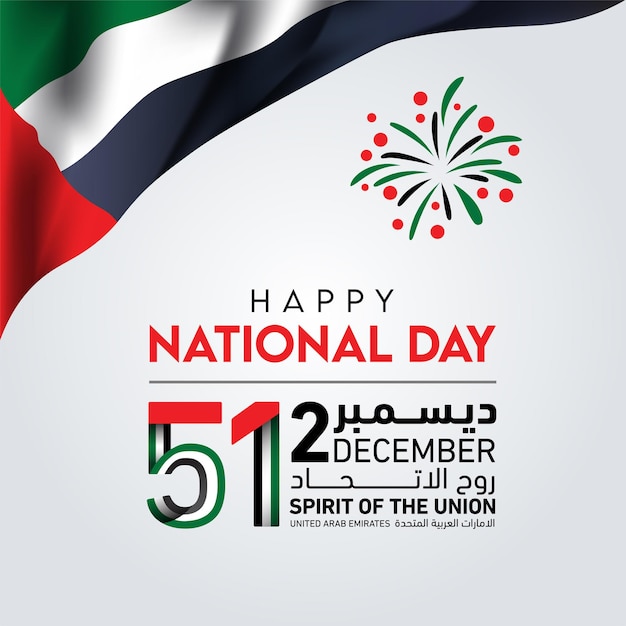 Vae national day