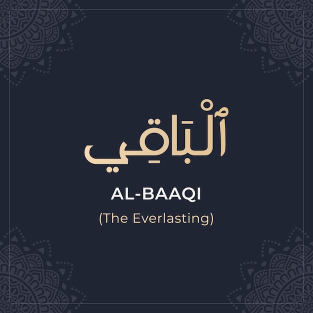 Vector 99 names of allah (al-baaqi) asmaul husna