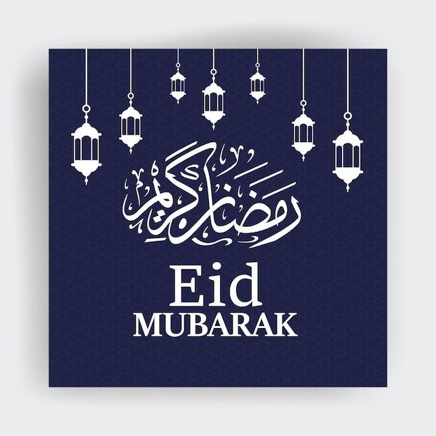 Vettore disegno del modello di vettore astratto eid mubarak