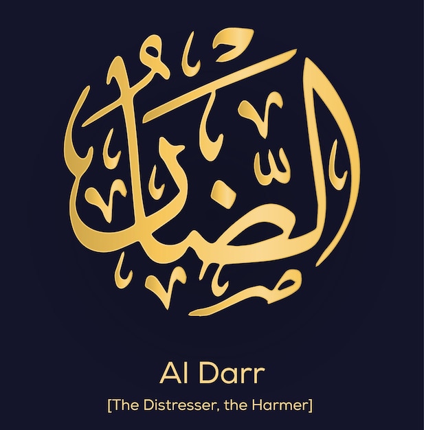 Vector Al Darr names of Allah written in Gold arabic calligraphy blue background english meaning